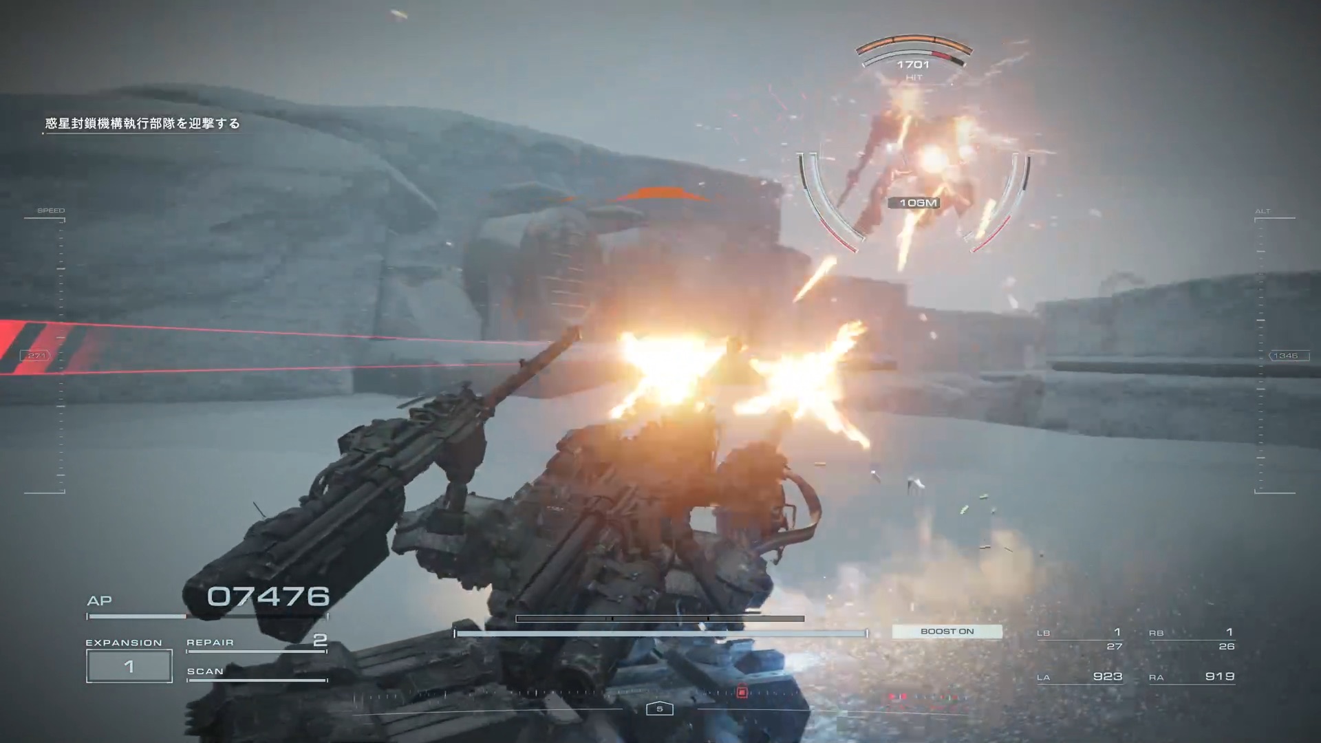 連戦では上からの攻撃に注意