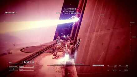 ミッション失敗