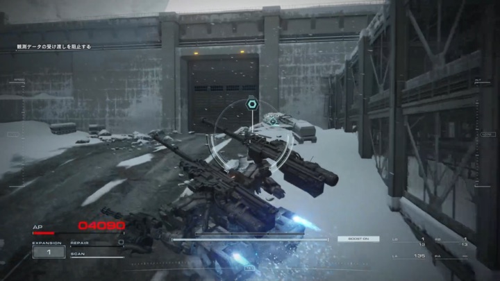 観測データ4つ収集後に補給地点あり