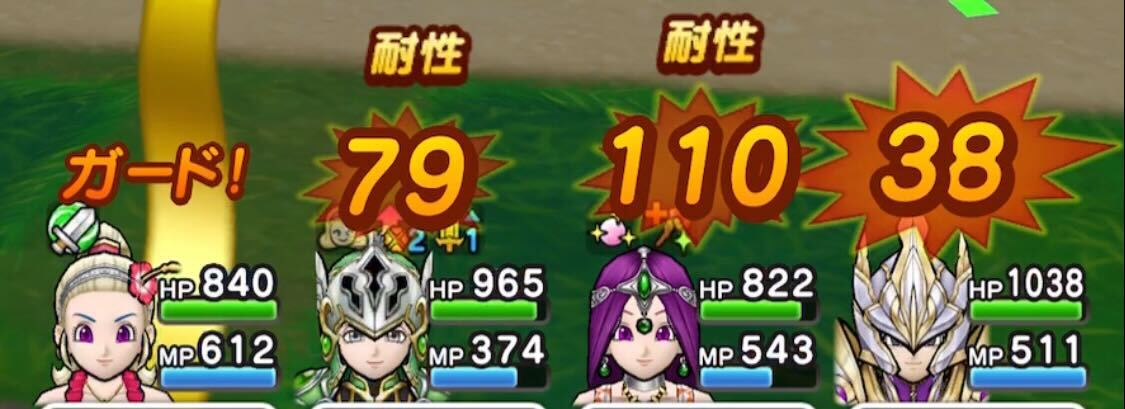 ステッキむそうのダメージ