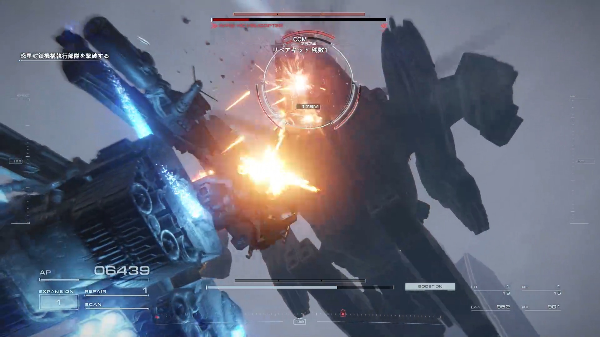 ボス戦はレーザー+ガトリングがおすすめ