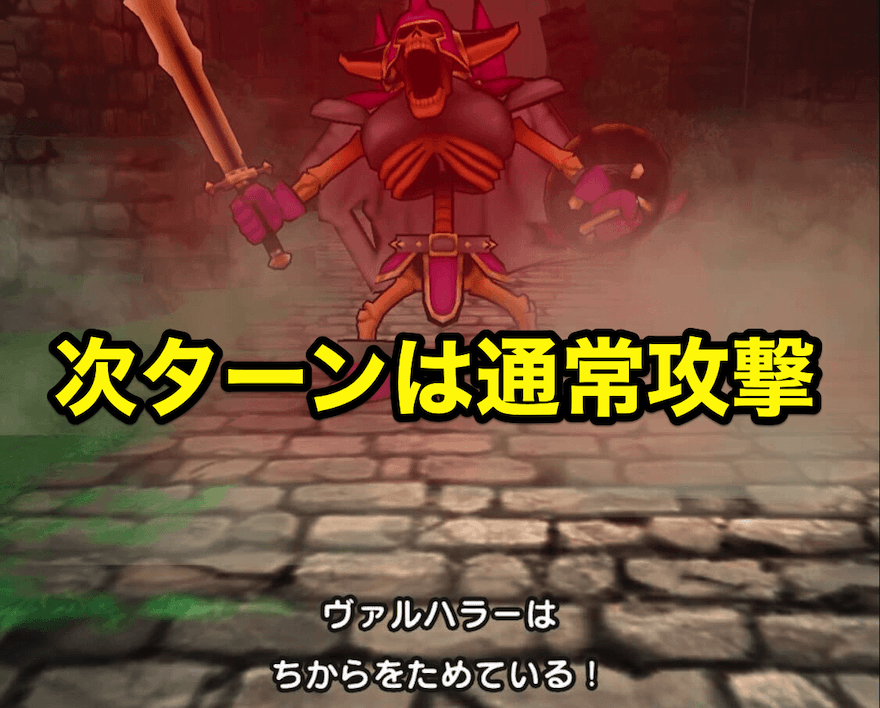 ちからをためている