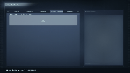 ダウンローディっど