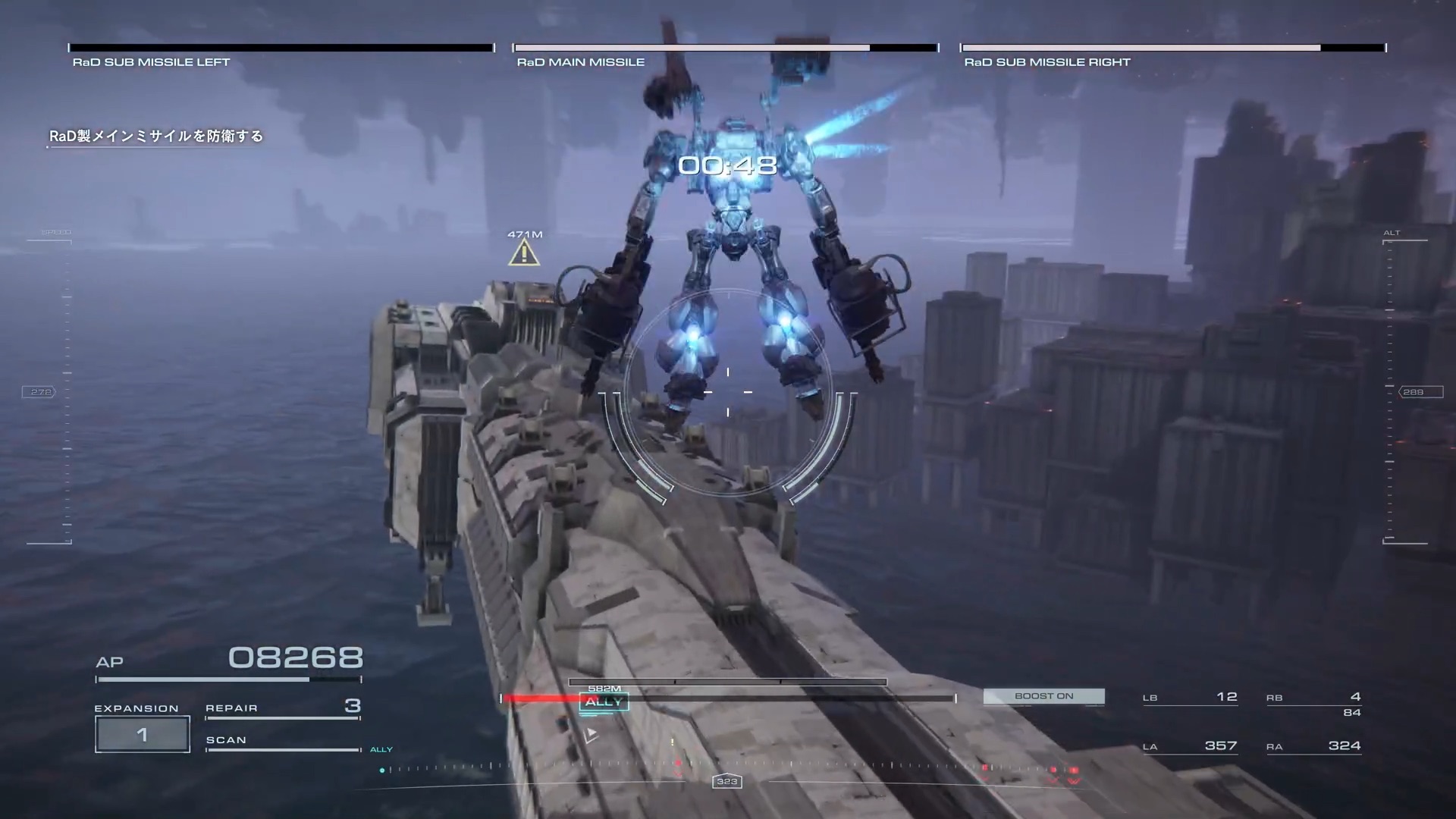 惑星封鎖機構に乗って核を破壊すればクリア