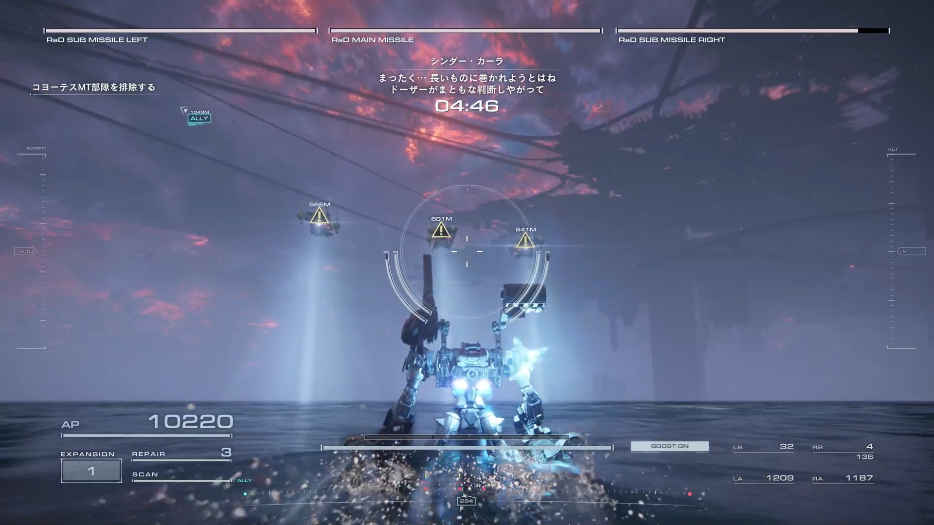 親機を破壊する