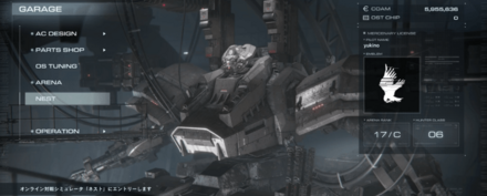 対戦のやり方手順