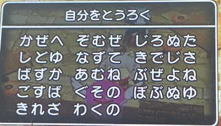 コメント画像