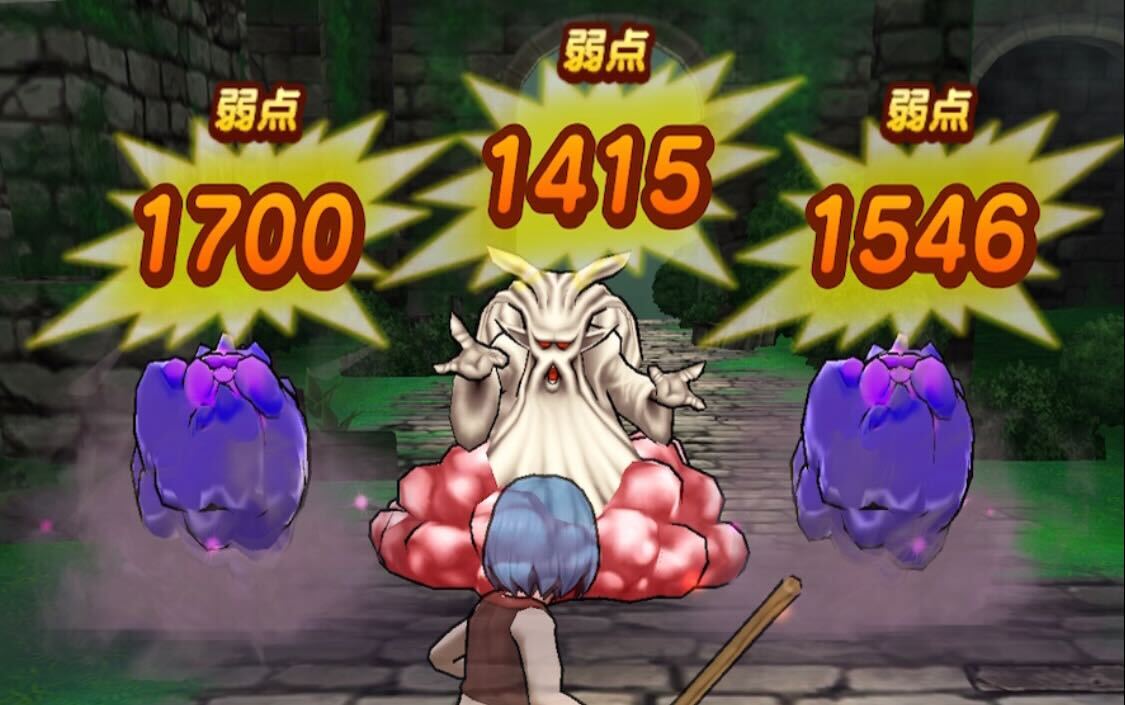 スラスラッシュのダメージ