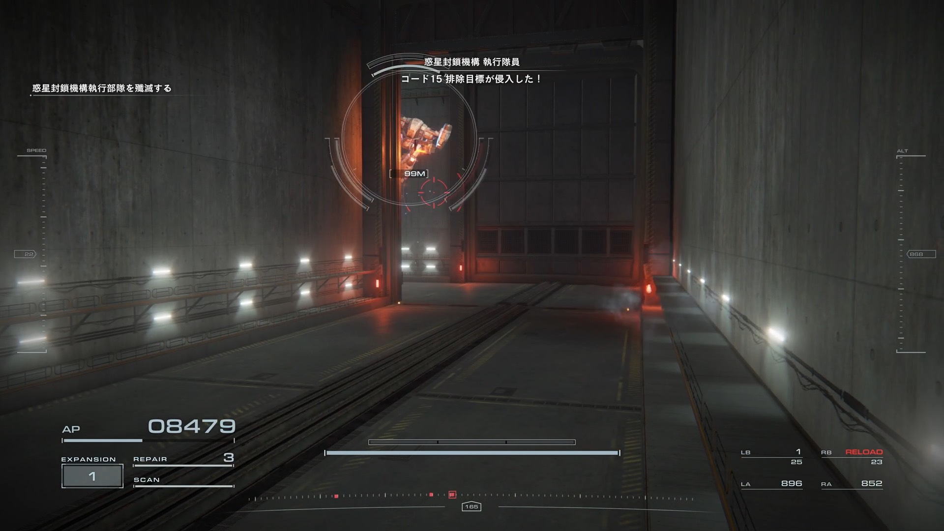 屋内戦では通路に1機ずつ誘い込むようにすると楽