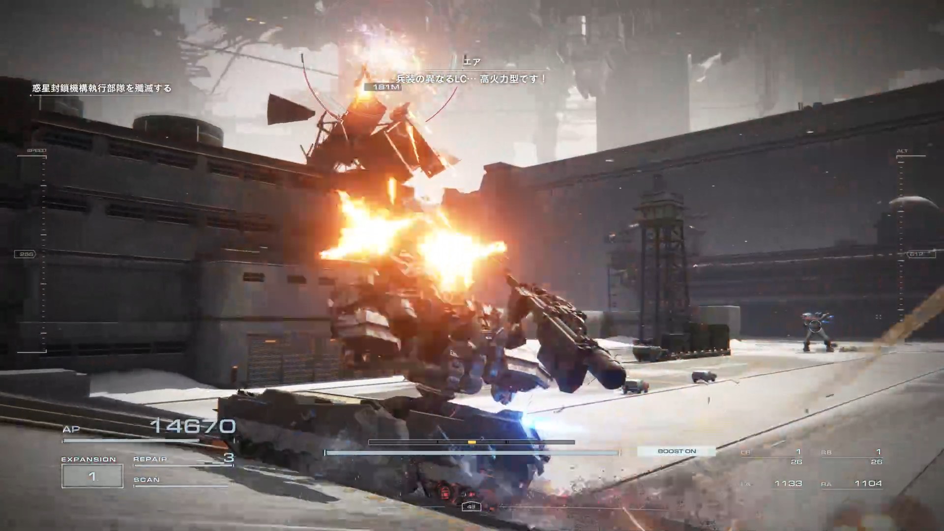 高火力の2機は1機ずつ戦闘しよう