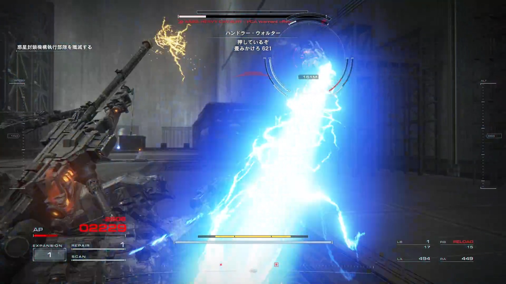 チャージレーザー攻撃