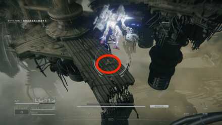 オーネスト1つ目