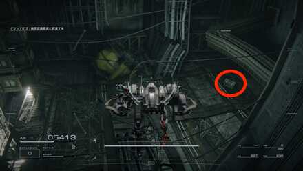 オーネスト3つ目