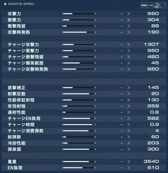 VP-66LSの性能詳細