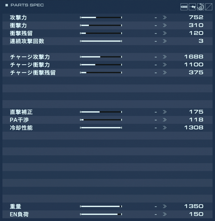 VP-67LDの性能詳細