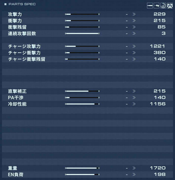 VP-67EBの性能詳細
