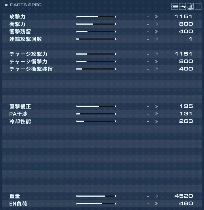 VE-67LLAの性能詳細