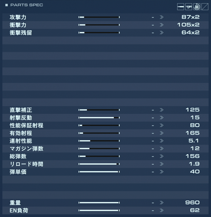 MA-E-211 SAMPUの性能詳細