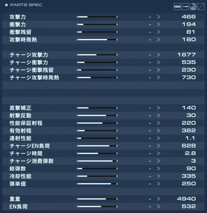 VE-66LRAの性能詳細