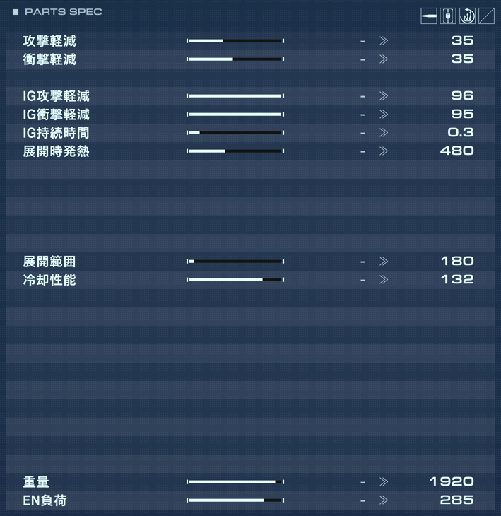 VP-61PBの性能詳細