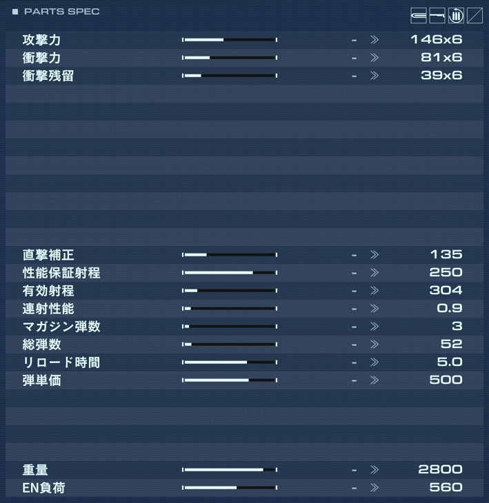 VP-60LTの性能詳細