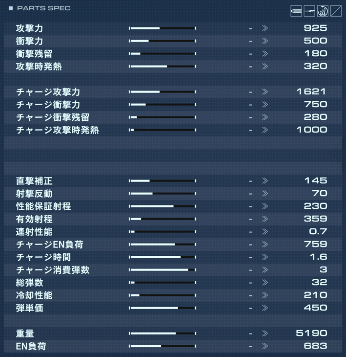 VP-60LCSの性能詳細