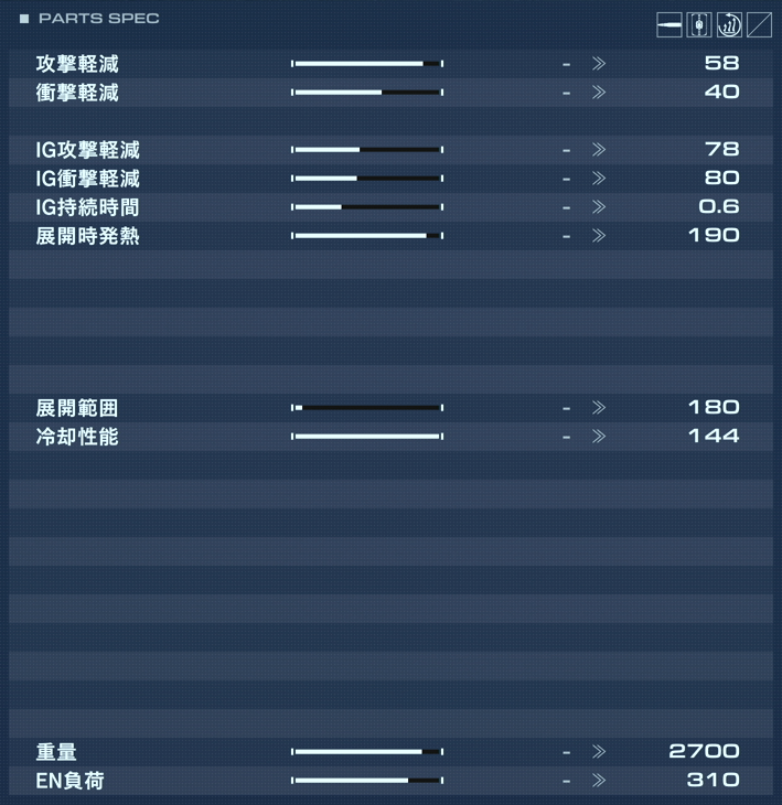 VP-61PSの性能詳細
