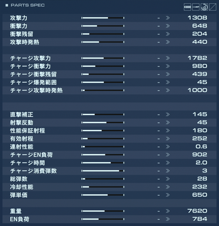 VP-60LCDの性能詳細