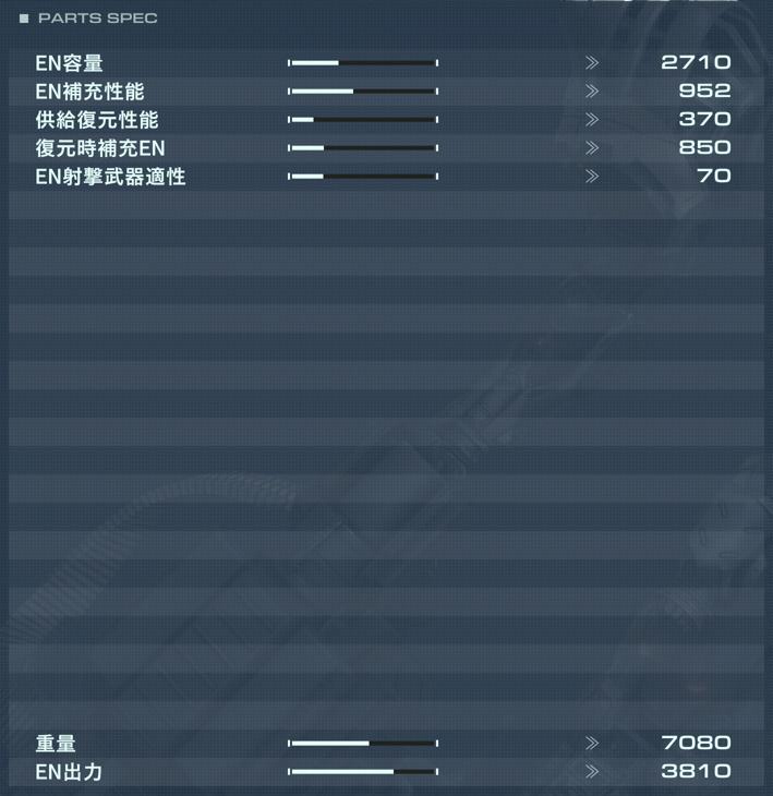 AG-T-005 HOKUSHIの性能詳細