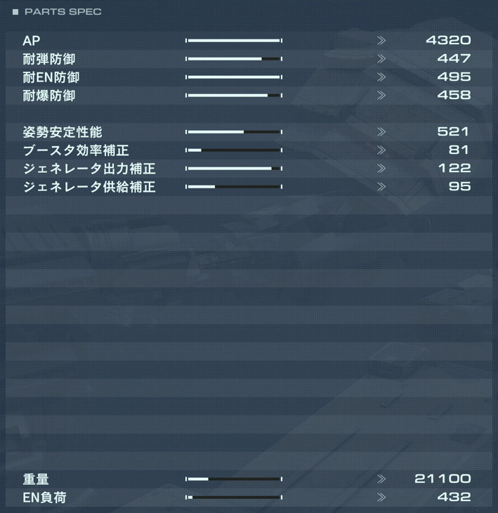 VE-40Aの性能詳細