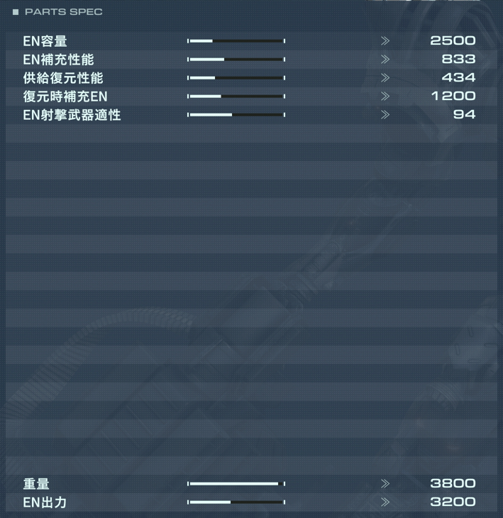 VP-20Sの性能詳細