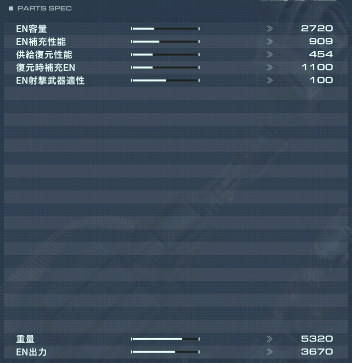 VP-20Cの性能詳細