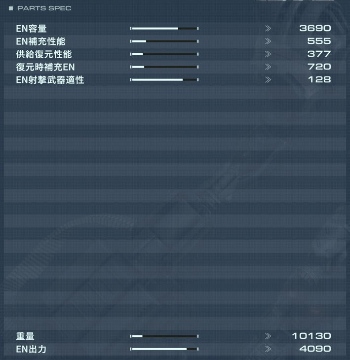 VE-20Cの性能詳細