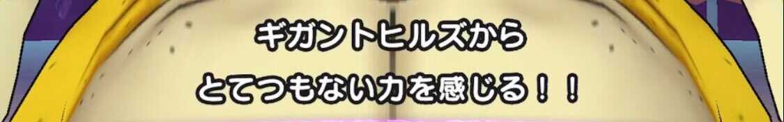 とてつもない力を感じる