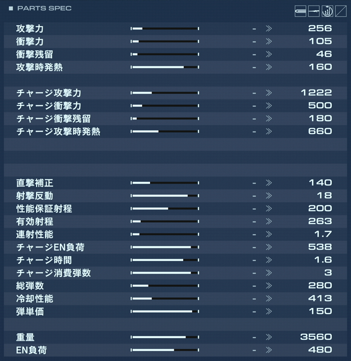 VP-66LHの性能詳細