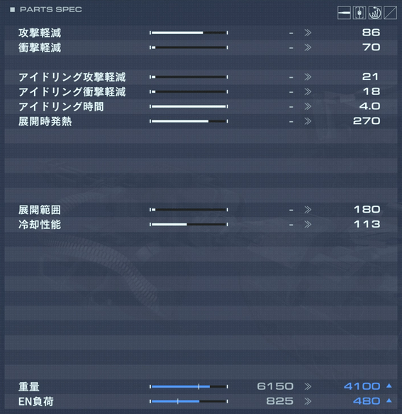 VE-61PSAの性能詳細