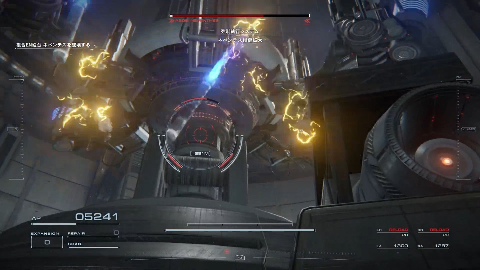 ネペンテスを破壊してクリア