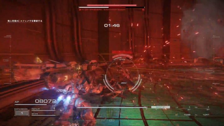 エフェメラ戦は張り付いて戦おう