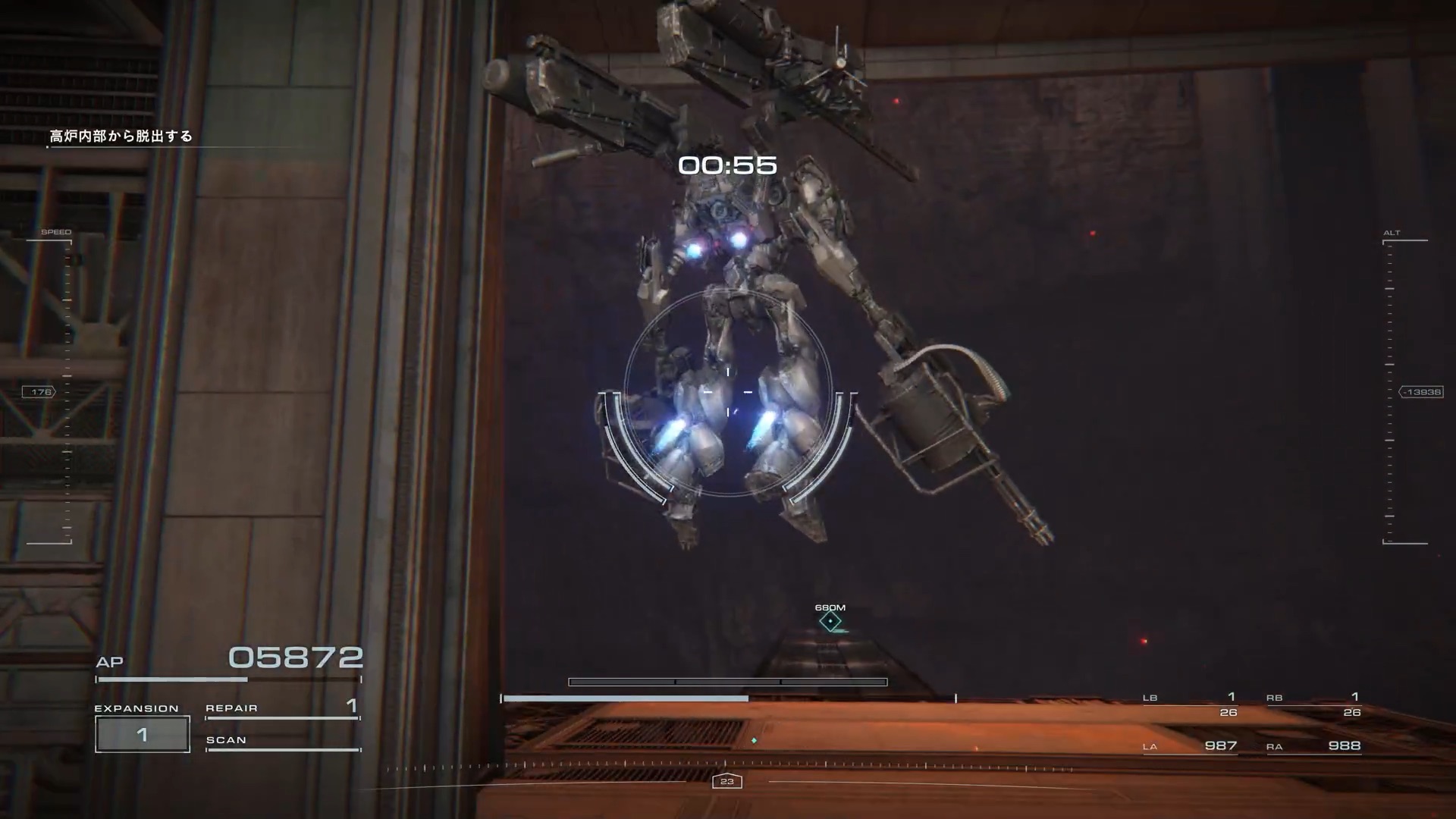 エフェメラ撃破後は素早く脱出