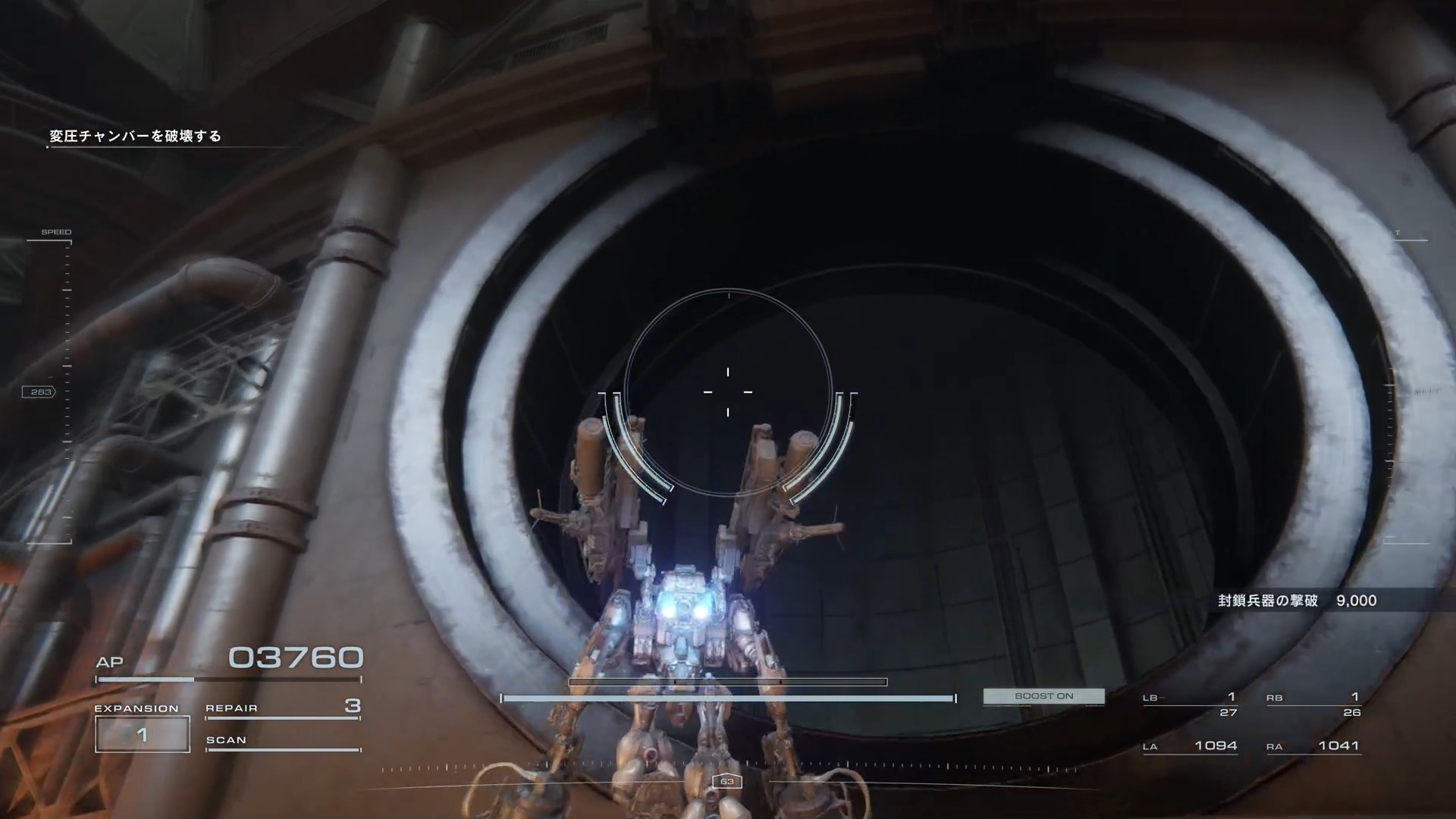 中に入ったら丸い抜け穴から奥へ