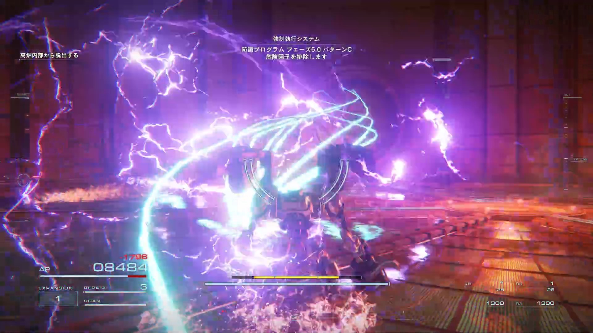 離れていると連続の蓮距離攻撃が飛んでくる