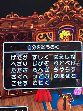 コメント画像