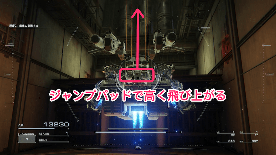 ジャンプパッド