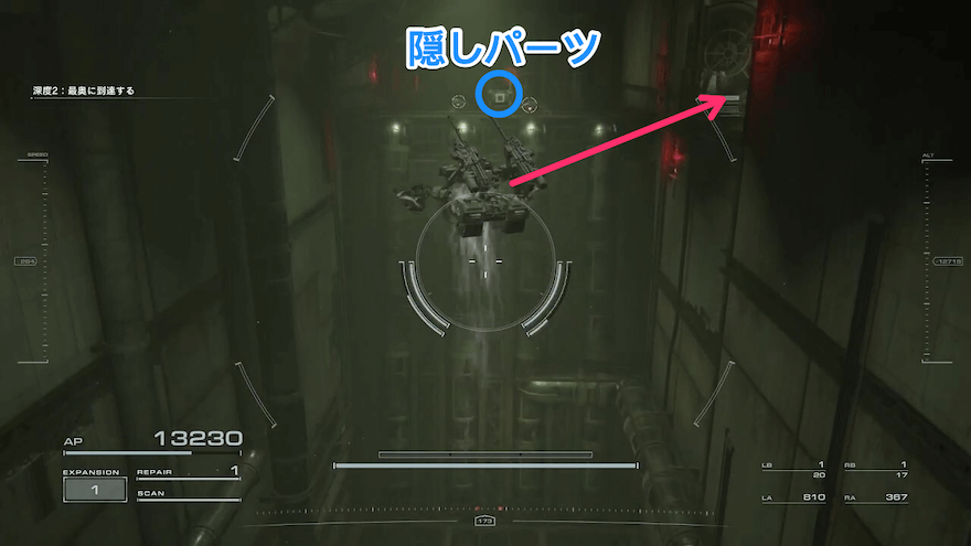 右の部屋へ進む