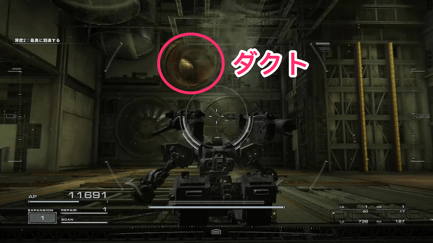 ダクトを通って制御室へ