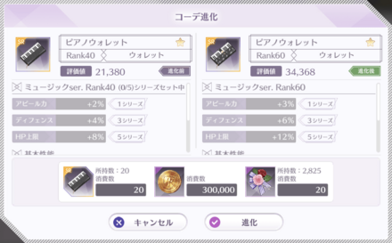 ミュージックser.