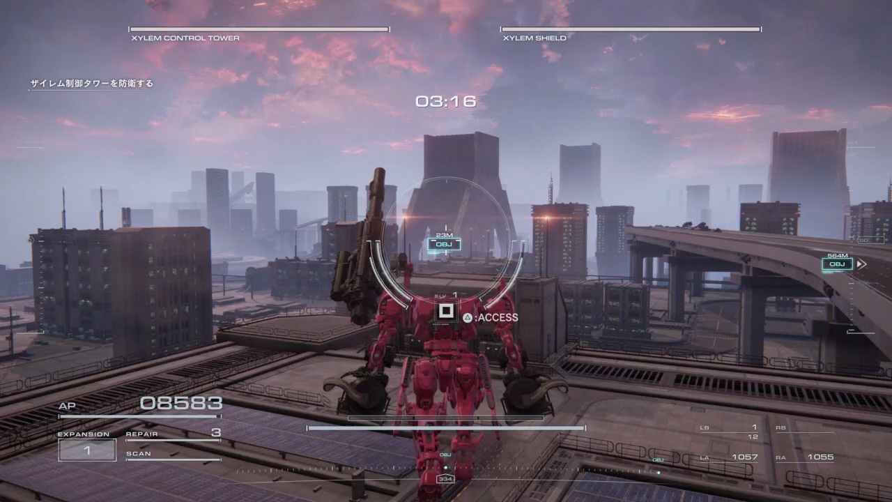 支援砲台を起動