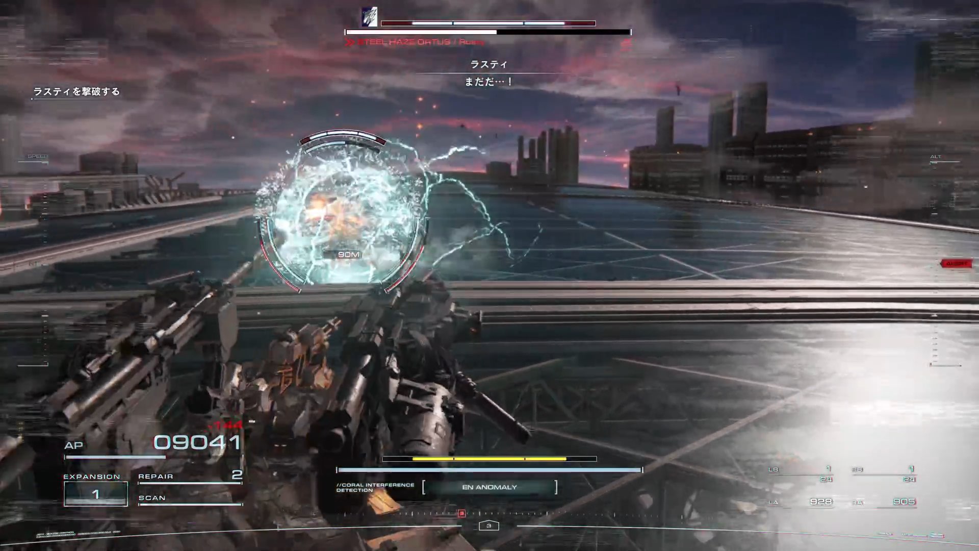 HP半分で復活するので最後まで油断しないように