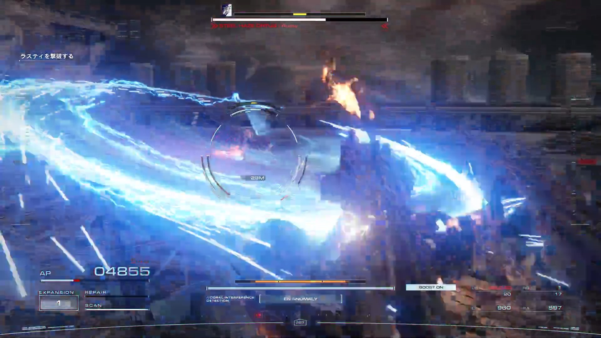 ボスは青いブレードの後隙を狙おう