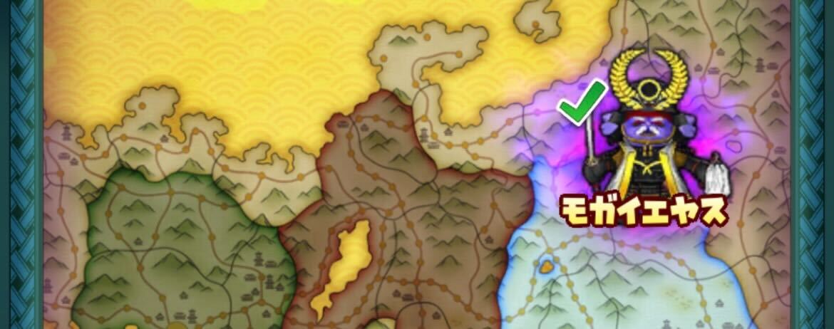 モガイエヤス